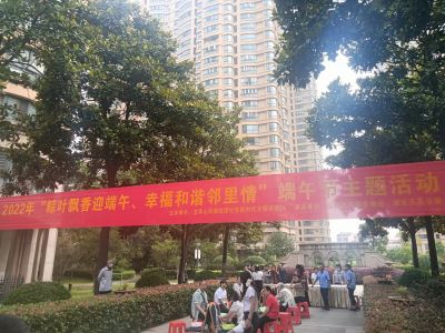 湖北天圣园走进仙桃市流潭社区举办“粽叶飘香迎端午，幸福和谐邻里情”主题活动